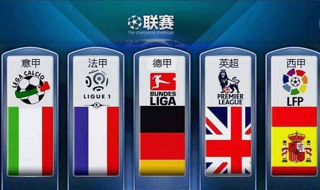 他们在转会
